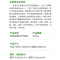龙盾 连用保暖充气帐篷 救灾救援户外帐篷 QSY-T004