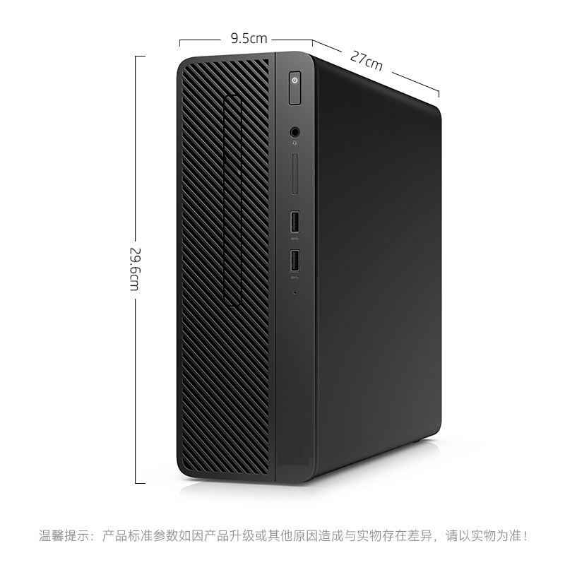 A SUS 6代 i5-7500 21.5寸显示器 电脑整机