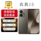 真我15 樱粉 16GB+256GB 天玑7300+ 5G芯 80W快充 7000毫安大电池 5G游戏拍照智能手机 真我15