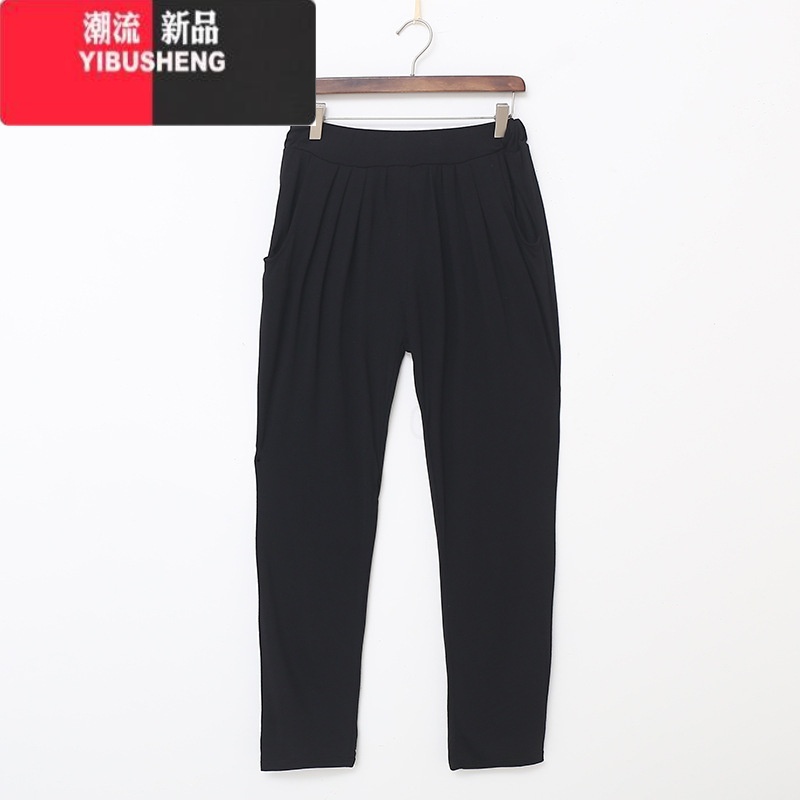 YIBUSHENG高腰莫代尔棉小脚哈伦裤宽松大码显瘦春薄款瑜伽裤百搭休闲裤女