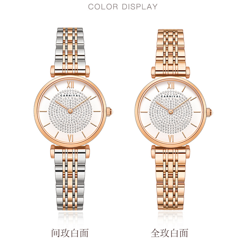 瑞士品牌嘉年华(CARNIVAL)手表石英表女士时尚潮流满天星腕表进口机芯防水女神简约气质手表8083玫瑰金高清大图