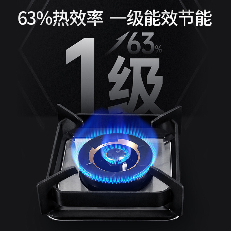 华帝(vatti)5.2KW火力燃气灶天然气灶具换新免扩孔双眼灶台嵌两用安全易清洁JZT-i10089B