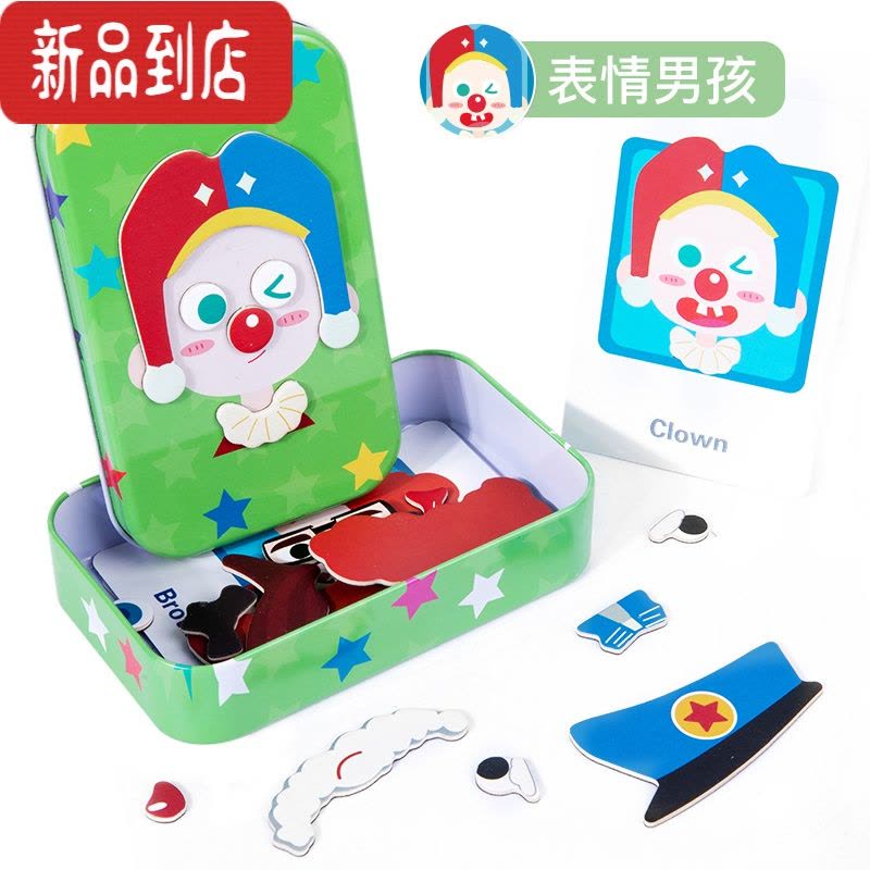 真智力磁性拼图儿童益智玩具女孩人物换装磁力贴幼儿园宝宝动脑2-3-4岁 表情男孩磁性玩具图片