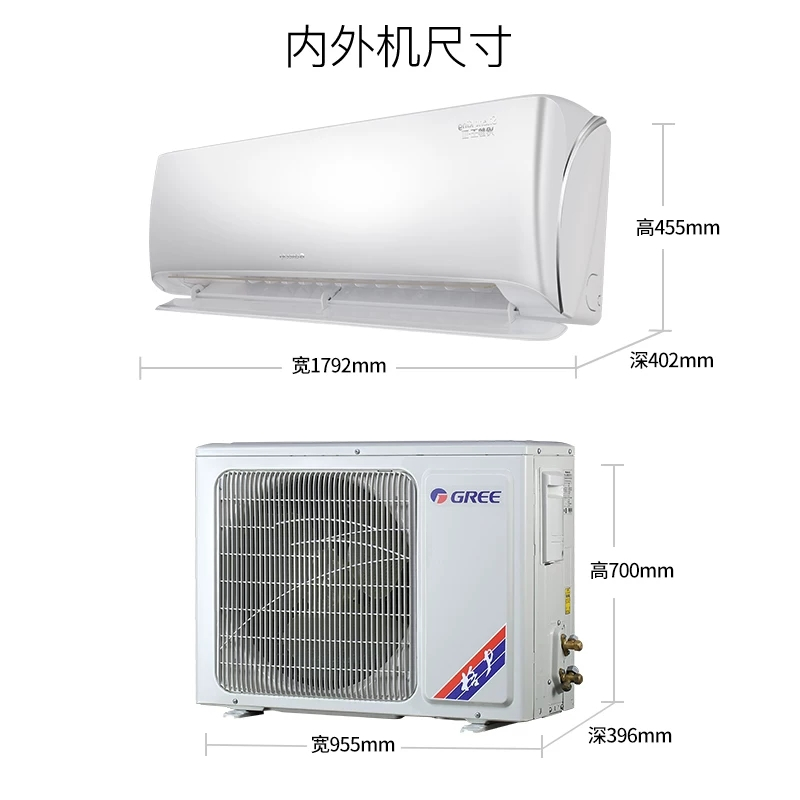 LZ格力空调KFR-35GW/(35549)FNhAa-A1(WIFI)