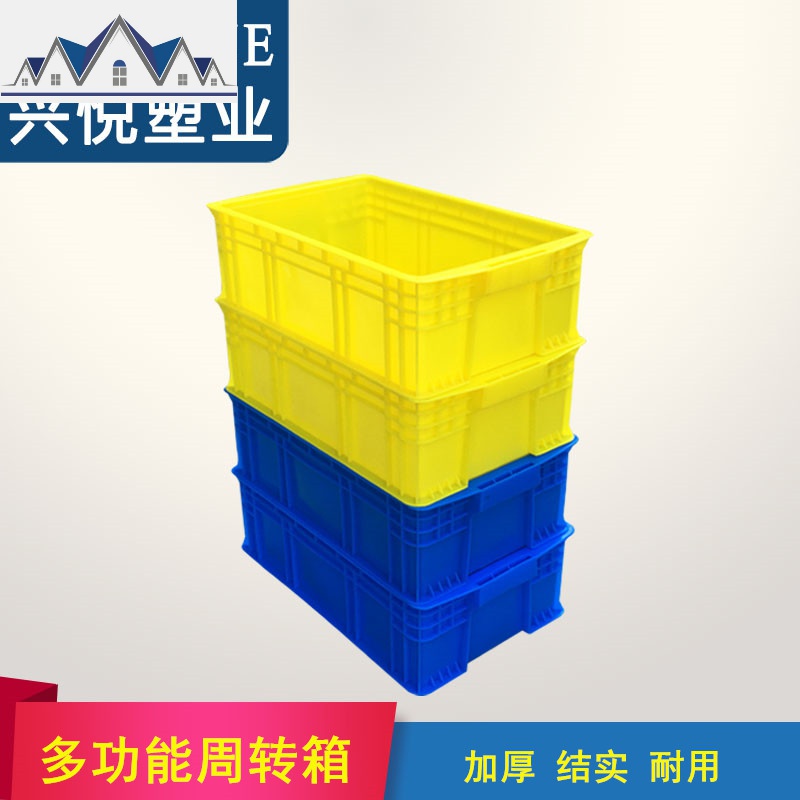 加厚周转箱沥水箱养殖盒带孔箱五金收纳整理箱工具箱零件盒 三维工匠收纳箱高清大图