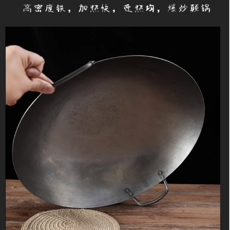炊大皇双耳大铁锅50cm+加锅盖高清大图
