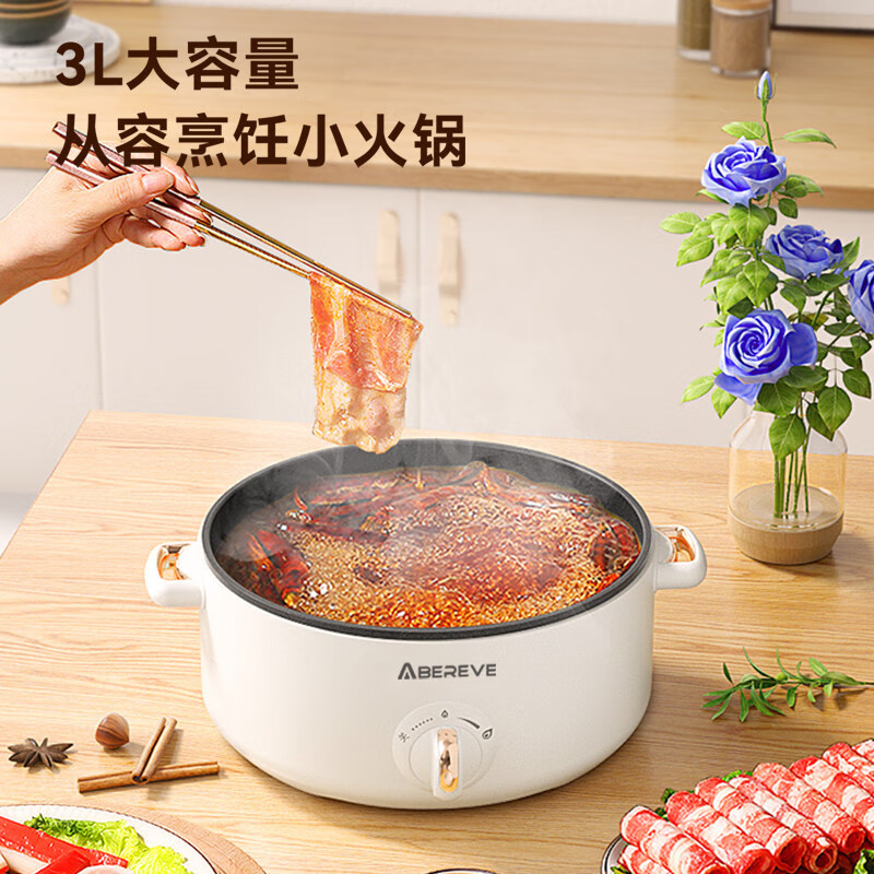 艾贝丽多功能电火锅 ABL-B31高清大图
