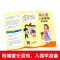 12册:入园能力培养 + 入园准备200图 [正版]宝宝入园能力培养绘本 入园准备 幼儿园入学前绘本阅读儿童绘本3到6岁