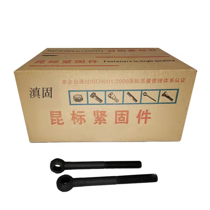 滇固活节螺栓防锈耐腐蚀户外施工专用坚固耐用设计