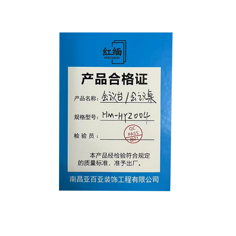 红缅 会议台/会议桌 HM-HYZ004 张高清大图