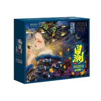 ZJLP 纸居良品 国潮拼图诗经篇 子衿