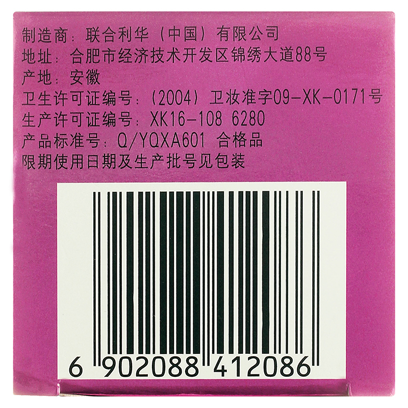 旁氏(POND’S)无瑕系列精致爽肤水150ml[联合利华]