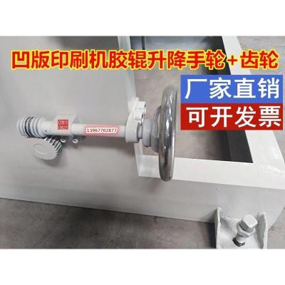 齿轮一只(外径60MM28齿内孔25MM) 彩印机电脑凹版印刷机配件 胶辊升降手轮升降齿轮油墨盆升降齿轮