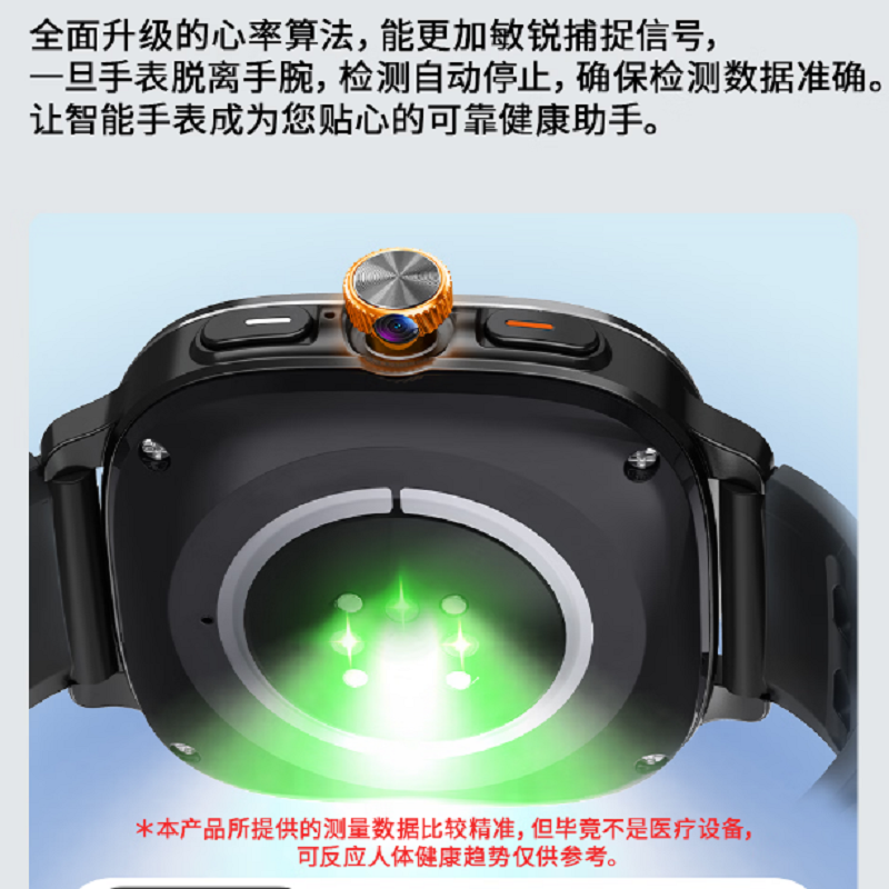 索爱 智能电话手表巨幕大屏NFC心率血氧 SLX088 黑色高清大图