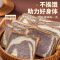 2箱20袋40片[黑巧咖啡味+牛乳味]黑巧咖啡牛乳味吐司下午茶早餐糕点夜宵充饥零食代餐