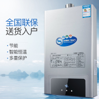 欢呼好太太 10升燃气热水器 智能恒温 JSQ20-TR02 家用煤气热水器 变频节能 天然气