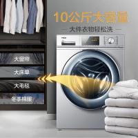 Haier/海尔滚筒洗衣机10公斤 FPA直驱变频 全自动家用大容量 超薄洗衣机 双喷淋 智能WiFi上排水惜恩