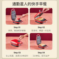 卓朗(zoomland)三明治早餐机可拆洗轻食机电饼铛家用 速热可定时 华夫饼机煎烤多功能ZL-SW01R 双盘