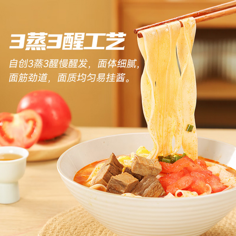 陈克明面条波浪宽挂面可做陕西油泼大宽面速食刀削面袋装800g*2包高清大图