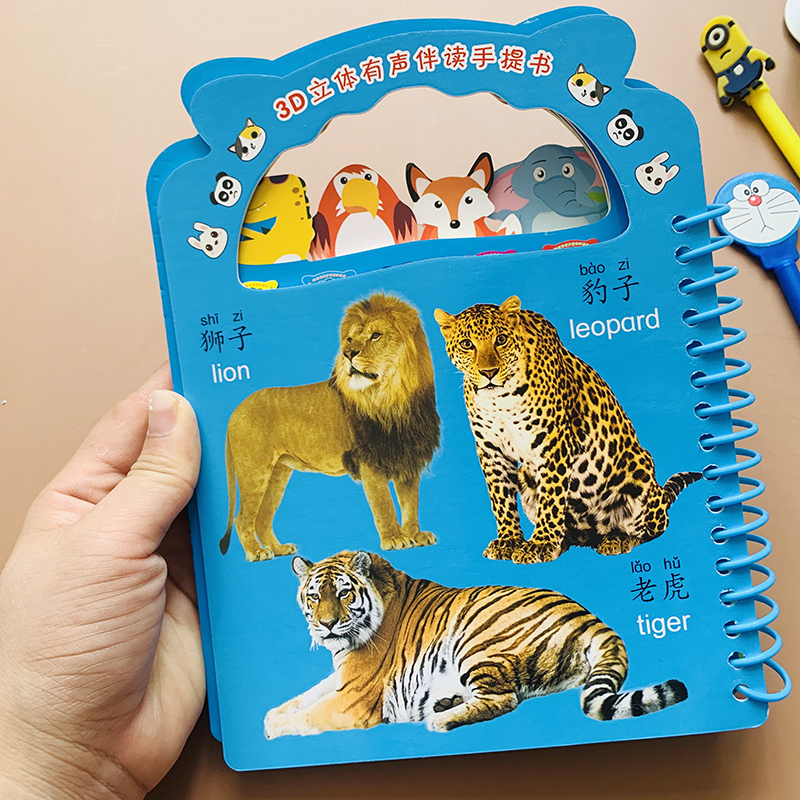 婴儿早教启蒙动物卡片1-2-3岁学前早教书籍幼儿童益智认知认>800_800