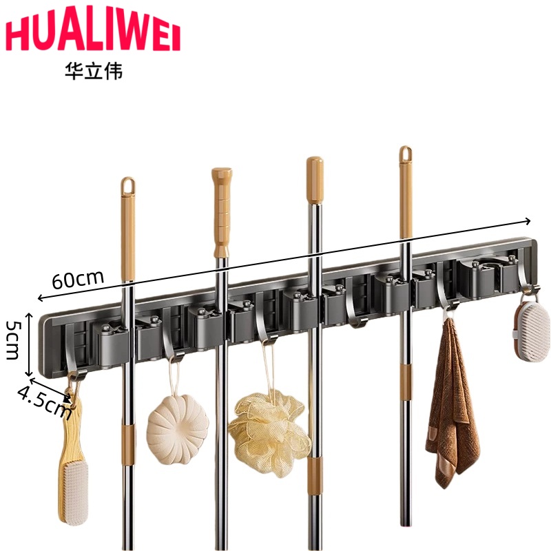 华立伟拖把架挂钩 5卡6钩个