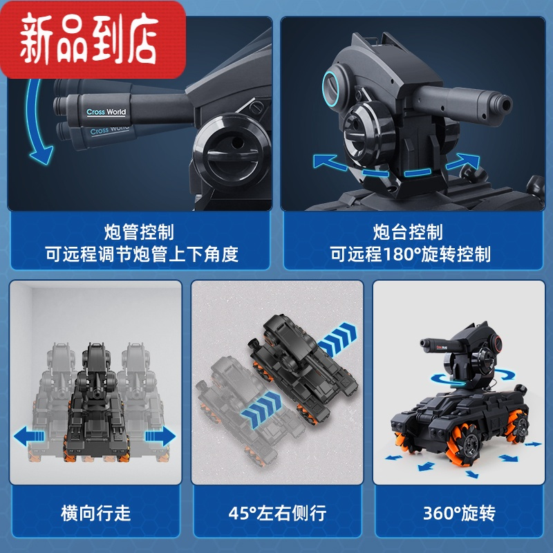 真智力rc遥控汽车可发射水弹四驱赛车对战坦克越野机甲玩具车 小款橙音乐灯光[遥控手柄] [豪华3电3充]续航105分钟+