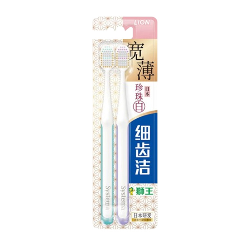 狮王牙刷细齿洁61孔宽薄珍珠白软毛牙刷2支装