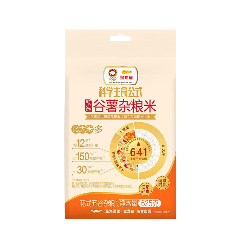 金龙鱼杂粮米625g多样谷物精心配比科学主食公式甄选谷薯杂粮米