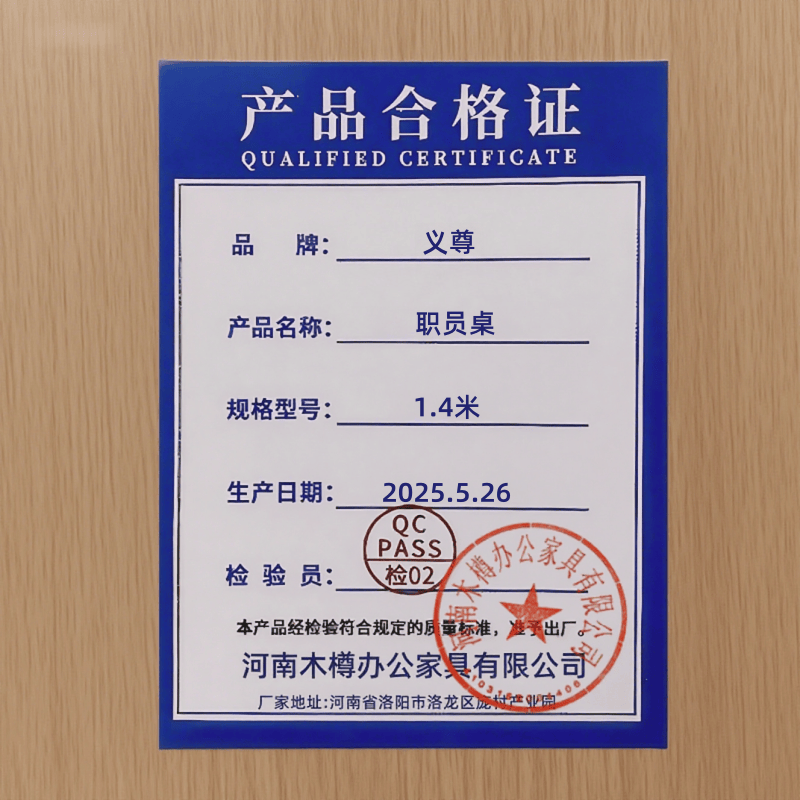 义尊 职员桌 1.4米 张高清大图