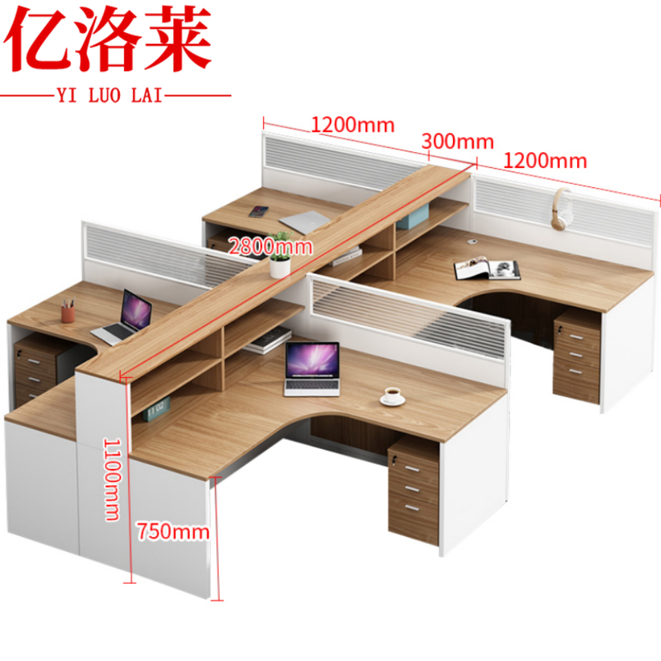 亿洛莱 屏风工位四人张