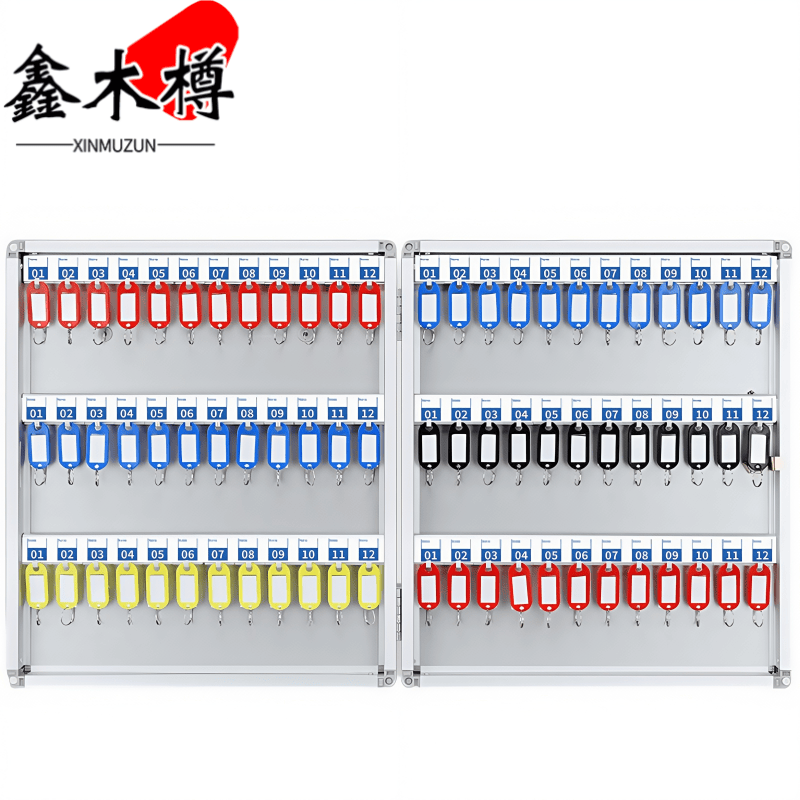 鑫木樽钥匙箱72位个