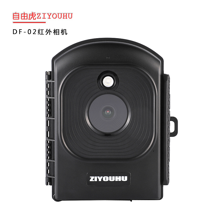 ZIYOUHU新款红外相机DF-02高清全彩缩时录像机防水夜视野外侦测