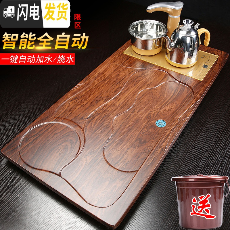 三维工匠全自动实木茶盘套装家用茶具简约茶台现代电磁炉托盘一体功夫茶海 飞龙在天黑色全自动