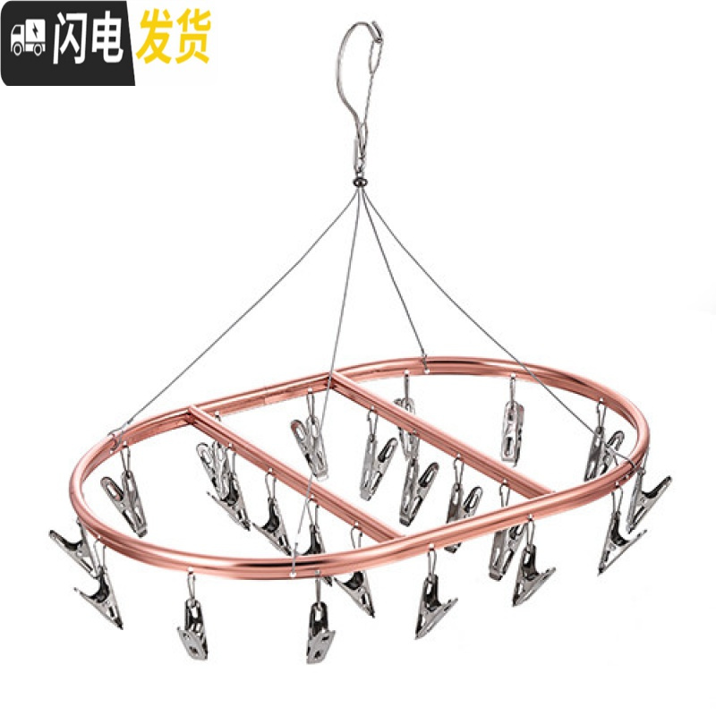 三维工匠不锈钢晾晒晾衣架衣架子家用多夹子晾袜子内衣挂钩多功能衣夹 跑道22夹玫瑰色 1个