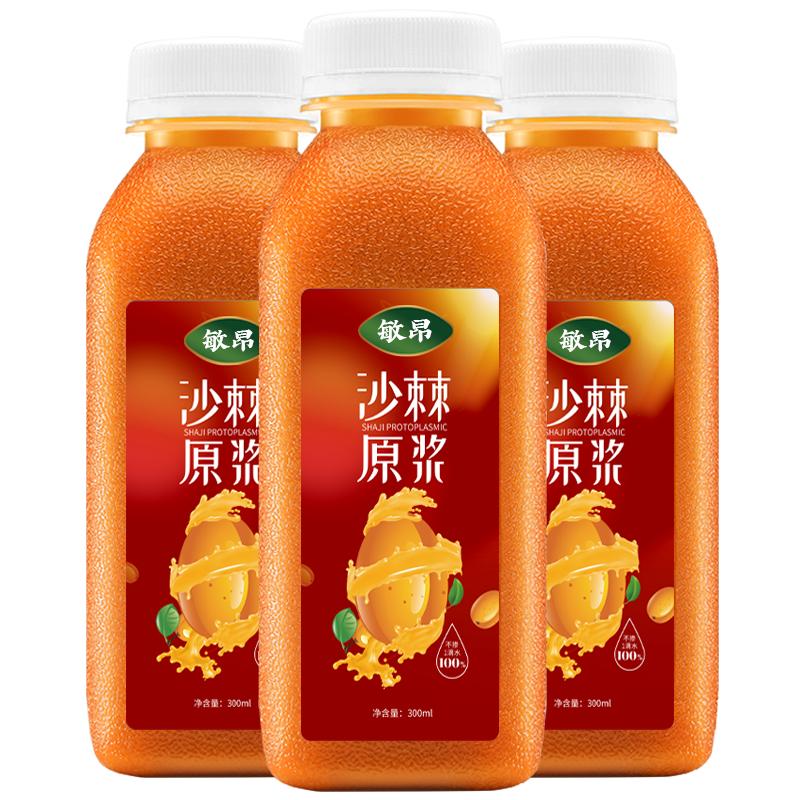 敏昂(M) 沙棘原浆 300ml*3瓶