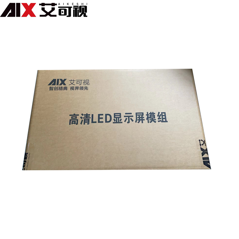 艾可视LED显示室内全彩小间距无缝电子大屏幕展厅监控室广告屏(张) 户外P8.0WX