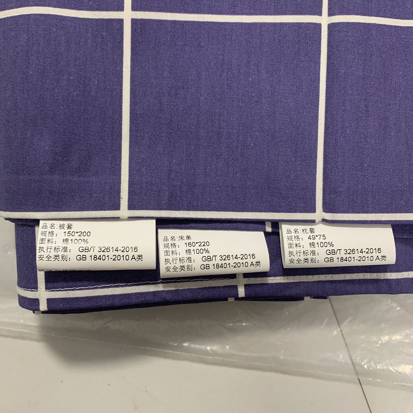 雅霖服 床上用品1米床多件套YLF-SJT09099 套高清大图