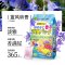 [混合花香] 48小包*4包 全球仓 樟脑丸花香防霉除虫防潮衣柜香薰室内持久家用樟脑球除湿香包