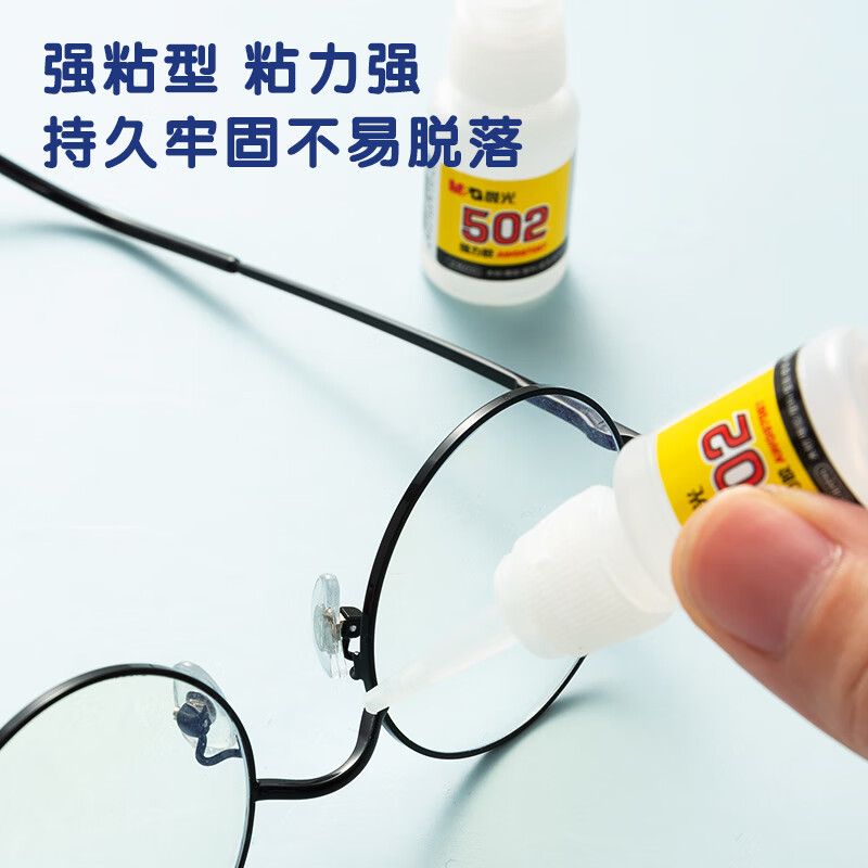 晨光(M&G) 强力胶普惠型502-8gAWG97097高清大图