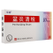 乐龄 盆炎清栓 100mg:25mg*10枚/盒