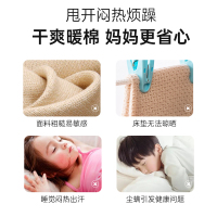 喜临门官方旗舰店优质亲肤纯棉乳胶弹簧可拆卸儿童床垫 小王子