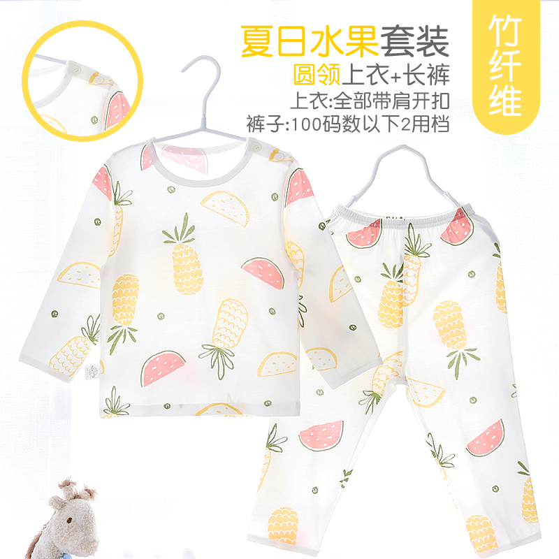 小素材 Small Material 儿童家居服套装宝宝睡衣套装夏季超薄竹纤维婴儿儿童薄款家居服空调服男童女春秋 价格图片品牌报价 苏宁易购小素材 母婴苏宁自营旗舰店
