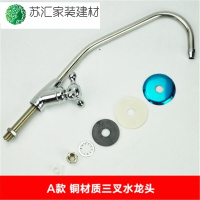 304不锈钢直饮水龙头净水器鹅颈单冷水2分3分RO纯水机饮水机配件