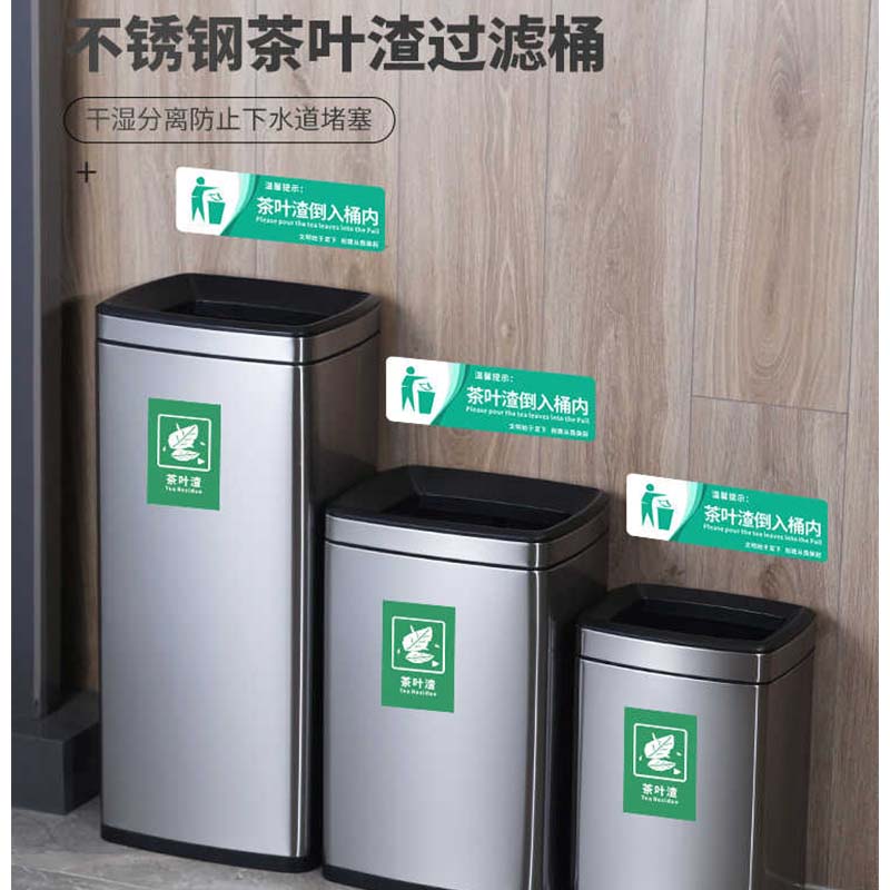 伽隽 茶渣桶 20L敞口 个高清大图