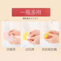 贝亲(Pigeon)奶瓶清洁剂150ml MA25 奶瓶清洗剂