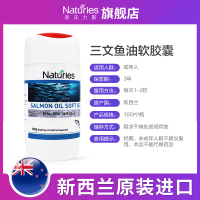 深海进口鱼油软胶囊三文鱼肝油搭卵磷脂关注胆固醇送父母中老年人*4瓶装