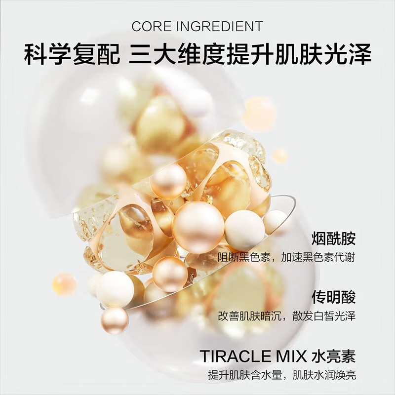 韩束雪白肌透白弹嫩礼盒(白蛮腰五件套)