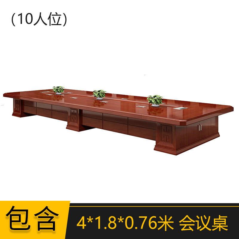 汉诺鑫威会议桌长桌简约现代长条桌洽谈桌培训桌