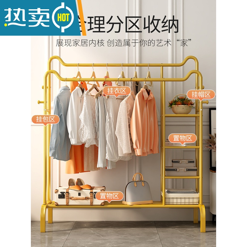 敬平晾衣架落地卧室挂衣架简易衣帽架室内晒衣架阳台凉衣服收纳衣服架 推+150cm+猫耳轻奢金高清大图
