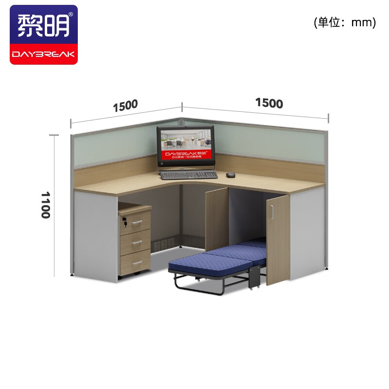 黎明 办公家具办公桌屏风工位桌实验室员工卡座桌L型隔断桌带折叠床1500*1500*1100mm